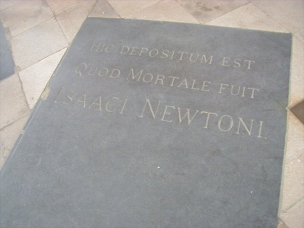 058-Исаак Ньютон, могила, ВА